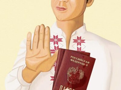 Зупинись та не чіпай: п’ять причин не отримувати російський паспорт на ТОТ