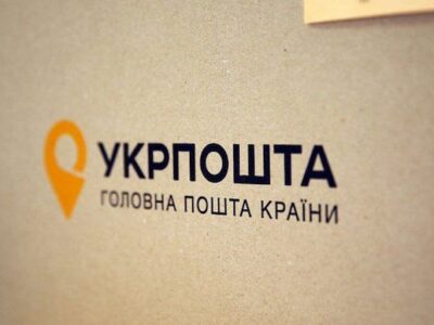 Відправка посилок за кордон через Укрпошту: як це зробити?