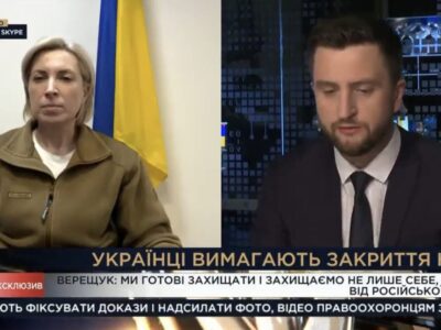 Ірина Верещук: «Російські війська обстрілюють об’єкти критичної інфраструктури в Україні – Європа мовчить»
