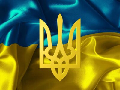 Today is the Day of the State Coat of Arms of Ukraine