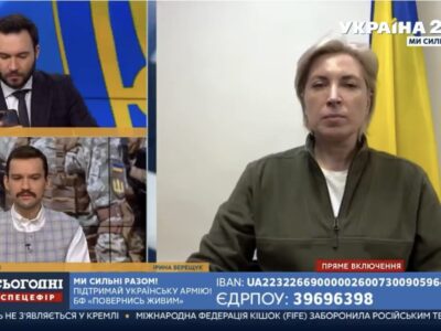 Ірина Верещук: «Росія приховує свої реальні втрати. Але ми не варвари, й не Орда – ми хочемо, щоби російські матері позабирали загиблих солдатів»