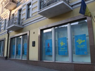 У Києві відкрили виставку до Дня спротиву окупації Криму