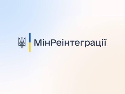 За ініціативи Мінреінтеграції в Запорізькій області створено військову комендатуру