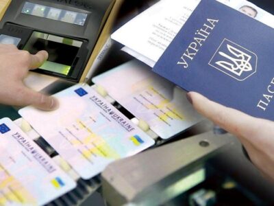 Як відновити втрачений паспорт громадянина України або закордонний паспорт – роз’яснення