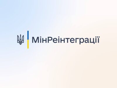 Другий Етап Медичної Реформи. До Чого Готуватись Пацієнтам і Лікарям З 2024 Року?