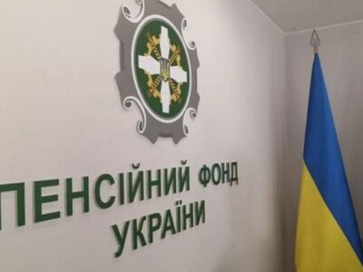 На звільнених територіях відновлює роботу Пенсійний фонд України