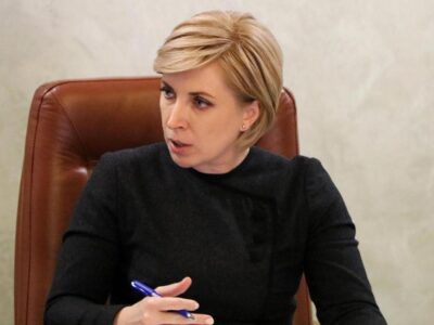 Ірина Верещук: «Донбасу потрібні інвестиції та робочі місця, потрібна нова економічна парадигма»