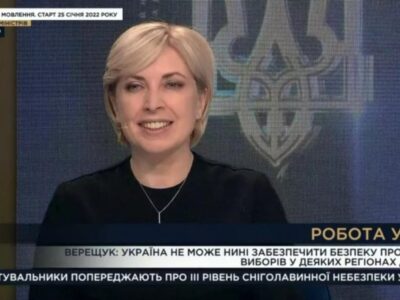 Ірина Верещук: міжнародні партнери виділять 35 млн фунтів стерлінгів на відновлення Донбасу
