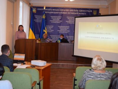 У Сєвєродонецькій громаді затверджено план інформування населення з питань мінної безпеки у 2022 році