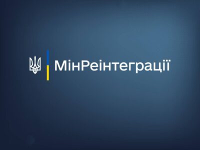 Актуалізовано план заходів з реалізації Стратегії деокупації та реінтеграції АР Крим – рішення Уряду 