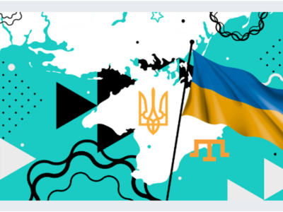 Просвітницький курс про історію Криму – політику деокупації, реінтеграції та протидії російській агресії