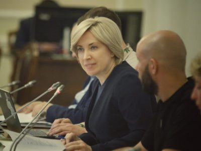 Міжвідомча комісія з міжнародного гуманітарного права має стати координатором роботи у сфері МГП – Ірина Верещук