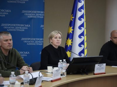 Ірина Верещук провела нараду з регіональною та місцевою владою Дніпропетровщини