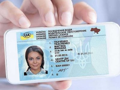 Європейський Союз визнає українські водійські права