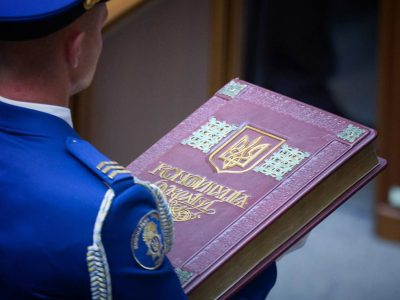 June 28 is the Day of the Constitution of Ukraine.