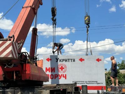 На Херсонщині за підтримки Українського Червоного Хреста встановлюють мобільні укриття