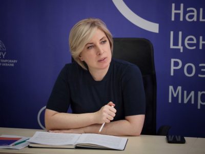 Vice Prime Minister Iryna Vereshchuk held a meeting on transitional legislation for the de-occupied territories