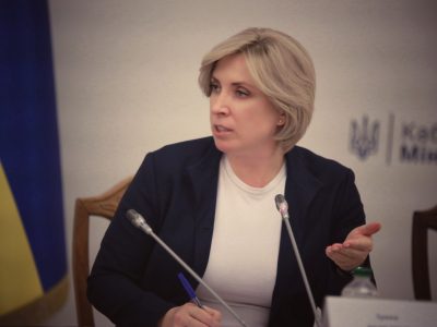 Віцепрем’єр-міністр Ірина Верещук: блокування соціальних рахунків ВПО є неприпустимим  