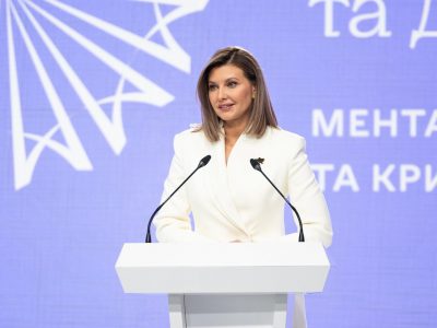 The third summit of First Ladies and Gentlemen dedicated to mental health took place in Kyiv