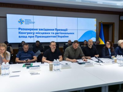 The Presidium of the Congress of Local and Regional Authorities under the President of Ukraine held a meeting dedicated to Kharkiv region