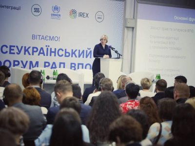 Завершився Всеукраїнський форум Рад ВПО: підбиваємо підсумки