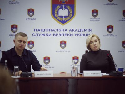 У Національній академії СБУ відбувся науково-практичний семінар «Проблеми відновлення, забезпечення правопорядку та безпеки на деокупованих територіях України»