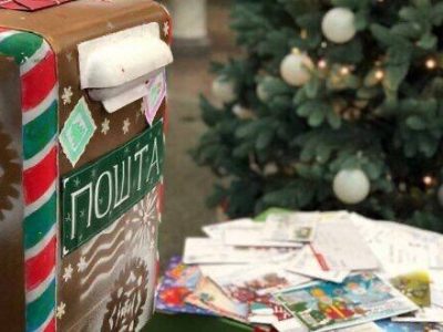 «Різдвяна пошта» для захисників і захисниць