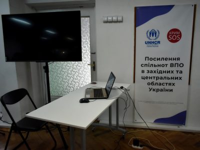 Lutsk has opened a new socio-cultural space for IDPs