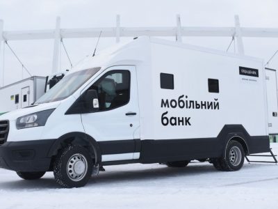 Oschadbank’s mobile units have begun operating in five frontline regions