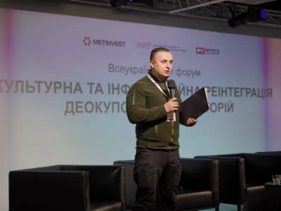 На форумі в Києві обговорили культурну реінтеграцію на деокупованих територіях