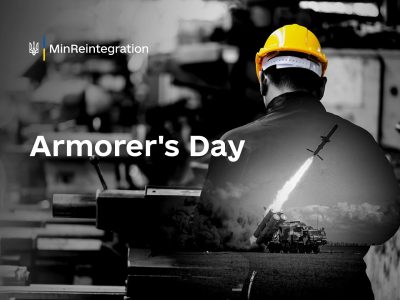 April 13th is Armorer’s Day