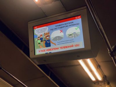 У київському метро транслюють мультфільми з протимінної безпеки для дітей із вадами слуху