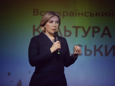 Ірина Верещук взяла участь у Всеукраїнському форумі «Культура під час війни. Людський капітал»