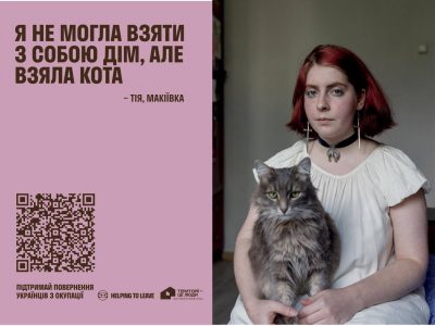 Tia and her cat from Makiivka to Kharkiv