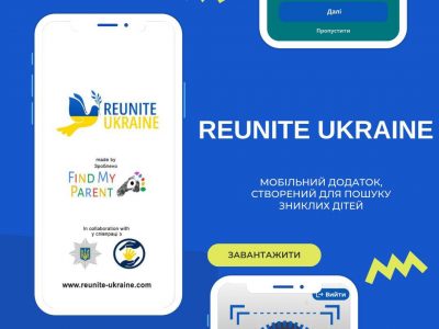 Ukraine has created an app to find missing people, and children who were taken, and reunite families separated by war