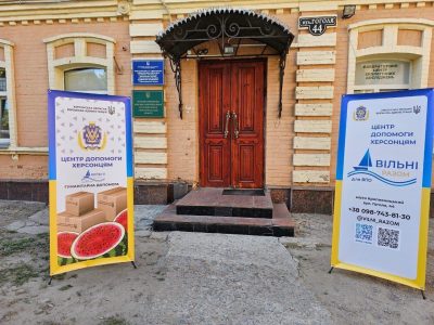 A Support Centre for Internally Displaced Persons from the Kherson region has opened in Kropyvnytskyi