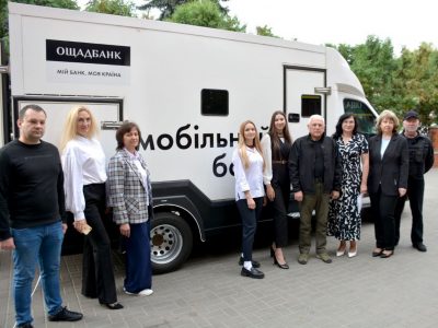 На Сумщині запрацювало мобільне відділення Ощадбанку