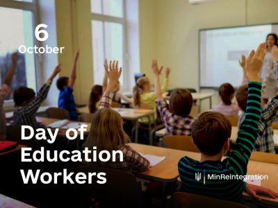 Today is the Day of Education Workers