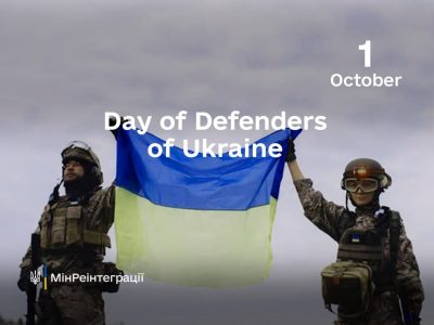 Day of Defenders of Ukraine